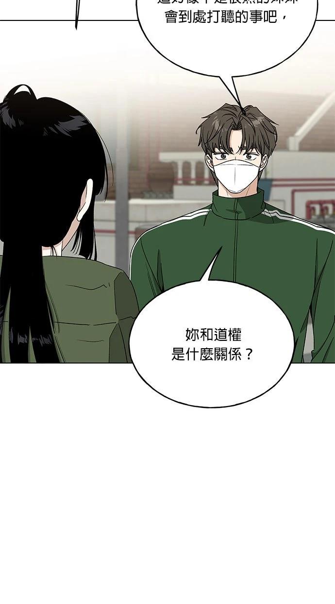 第38话35
