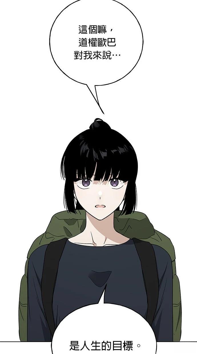 第38话36