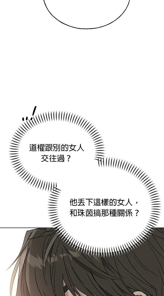 第38话37