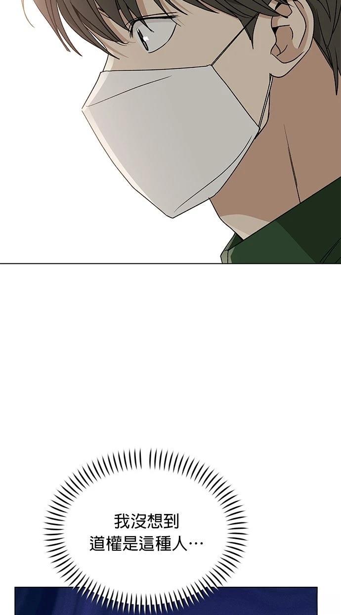 第38话38