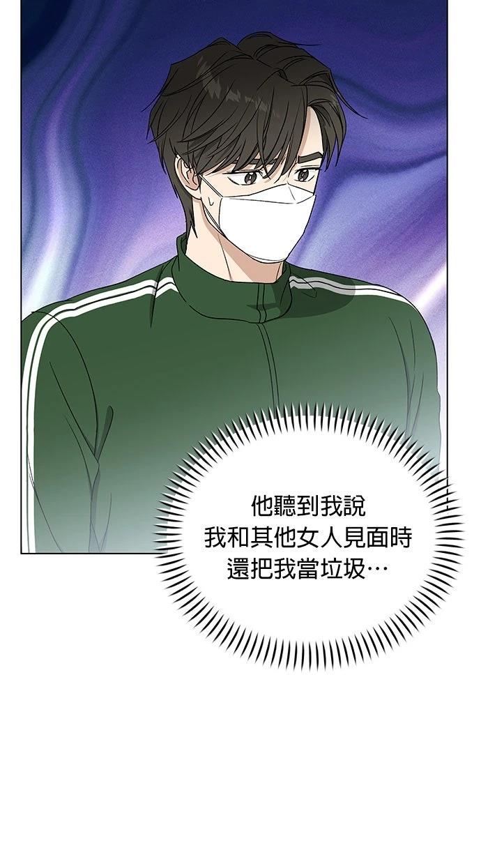 第38话39