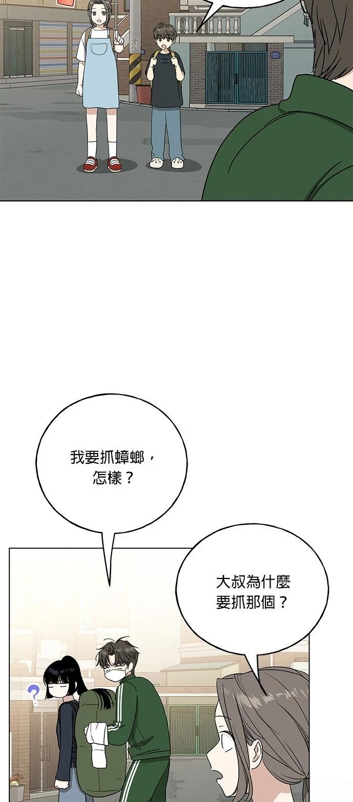 第38话4
