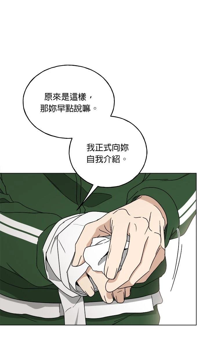 第38话40