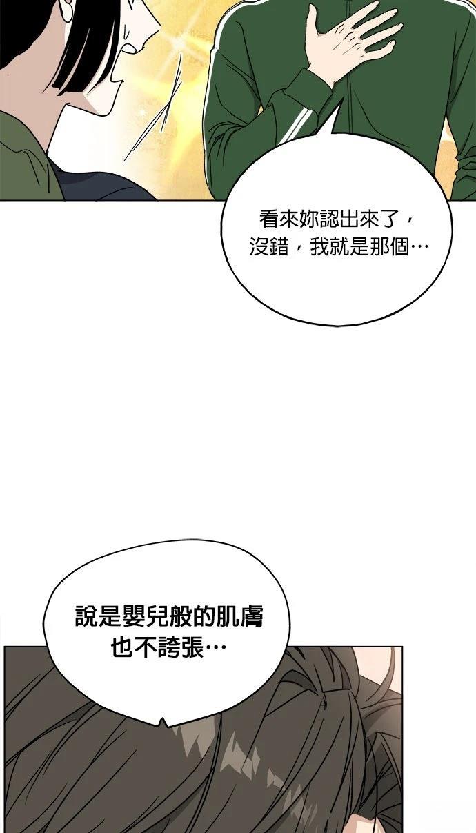 第38话45
