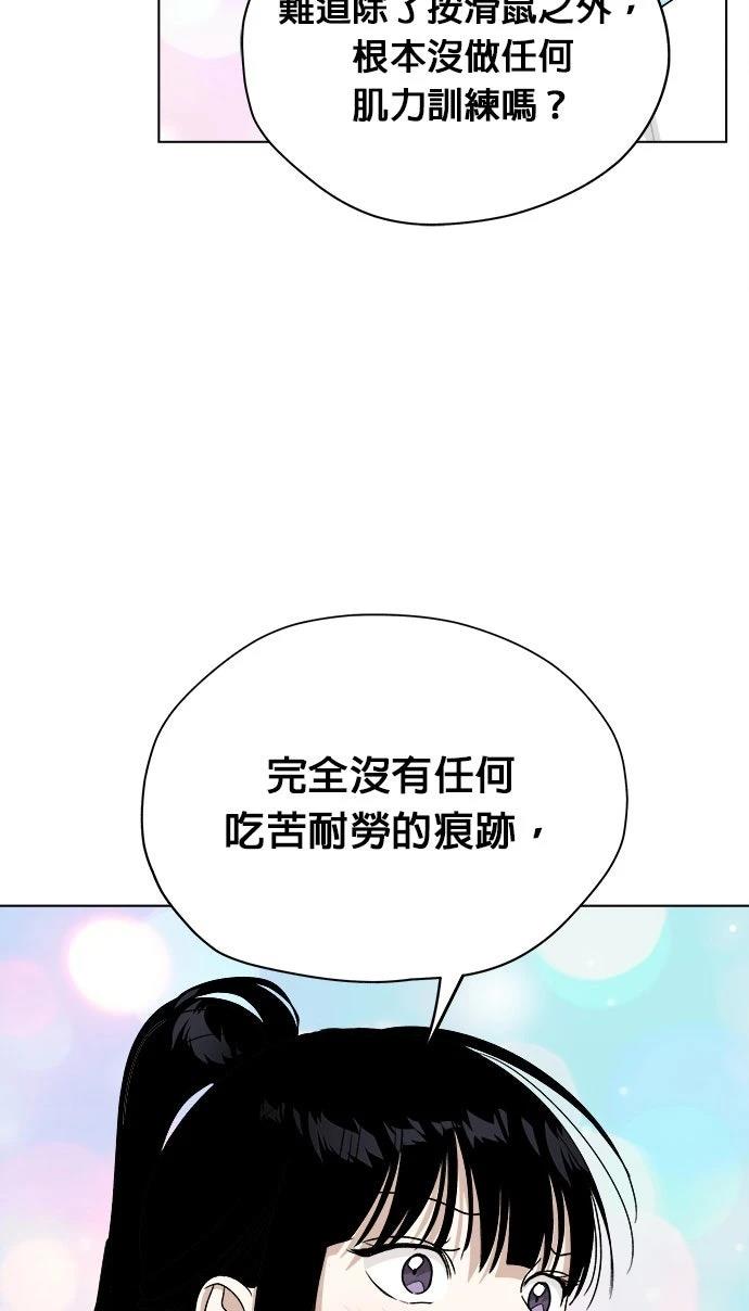 第38话48