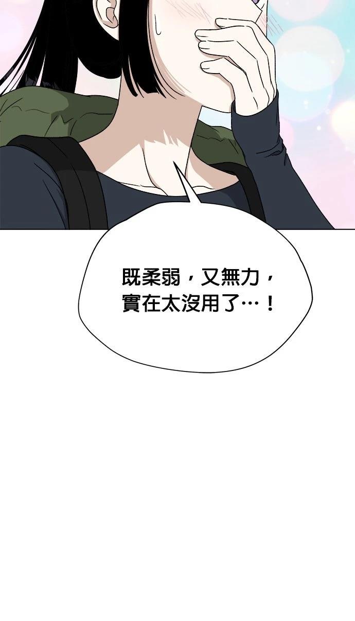 第38话49