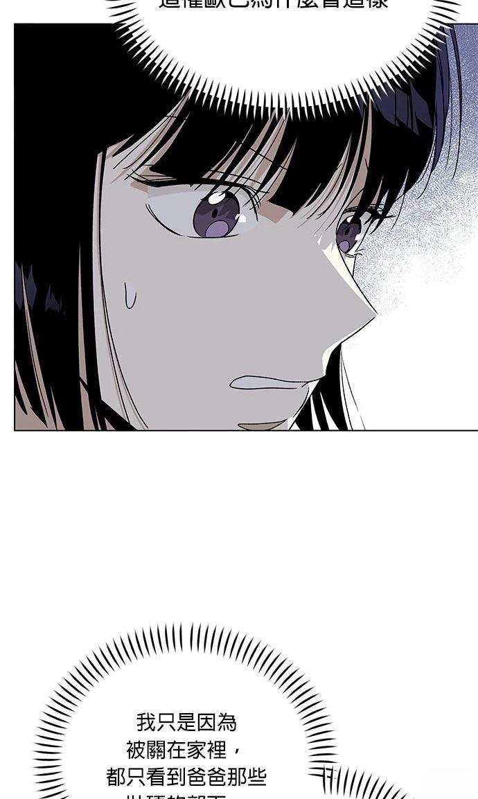 第38话53