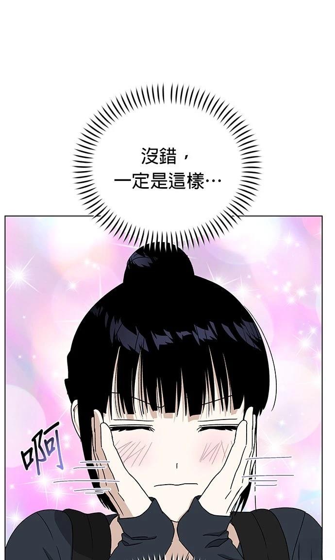 第38话55