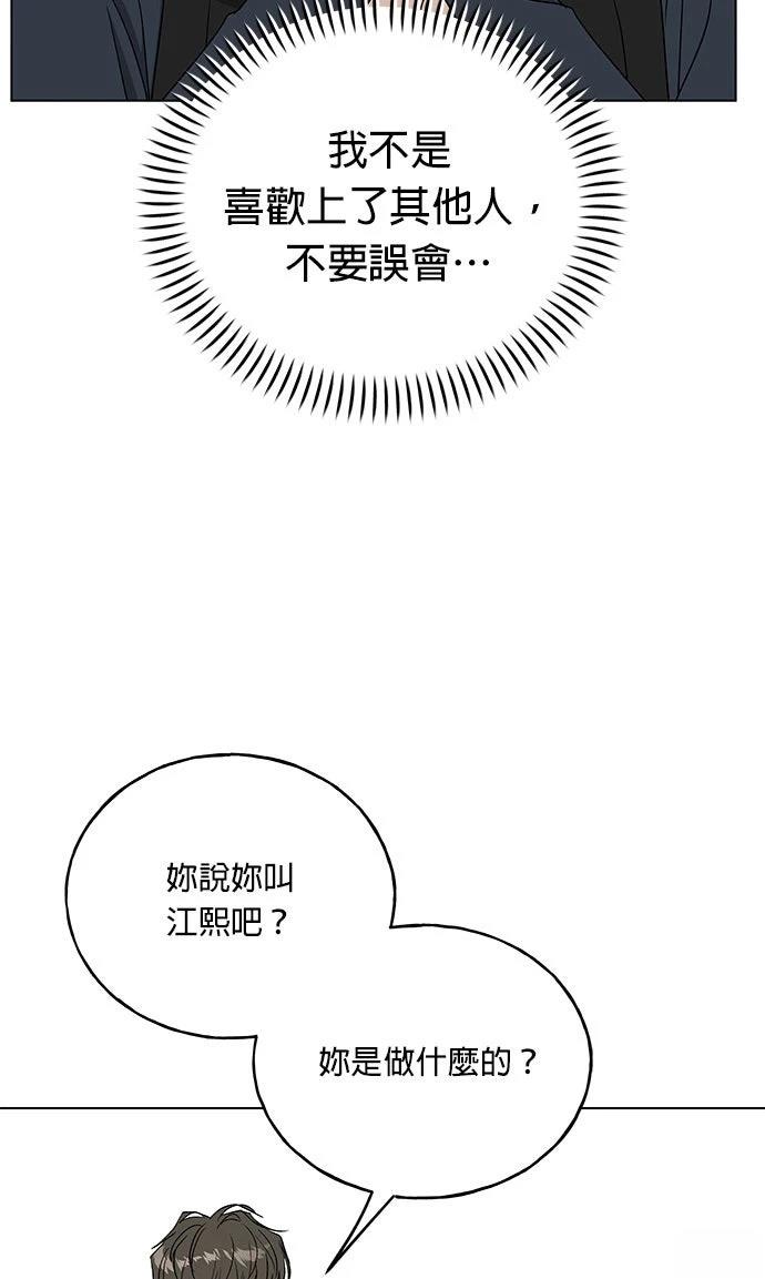 第38话56