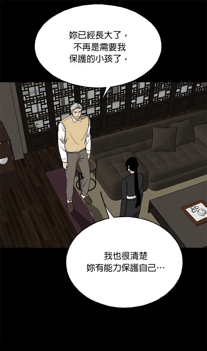 第38话60