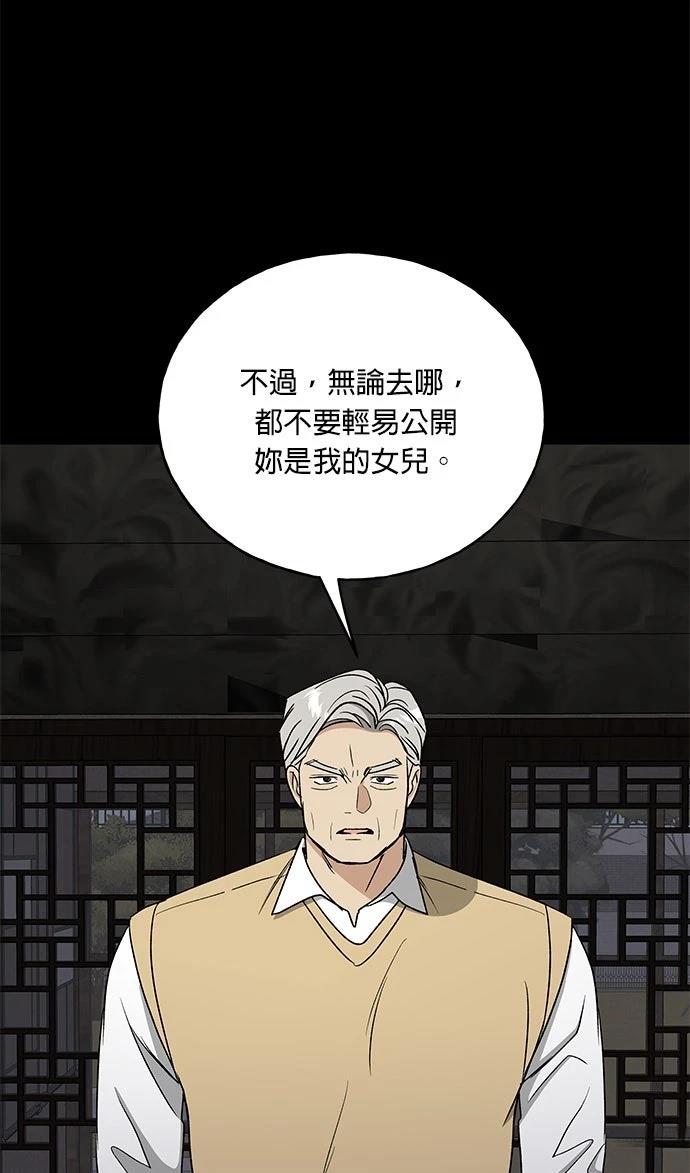 第38话61