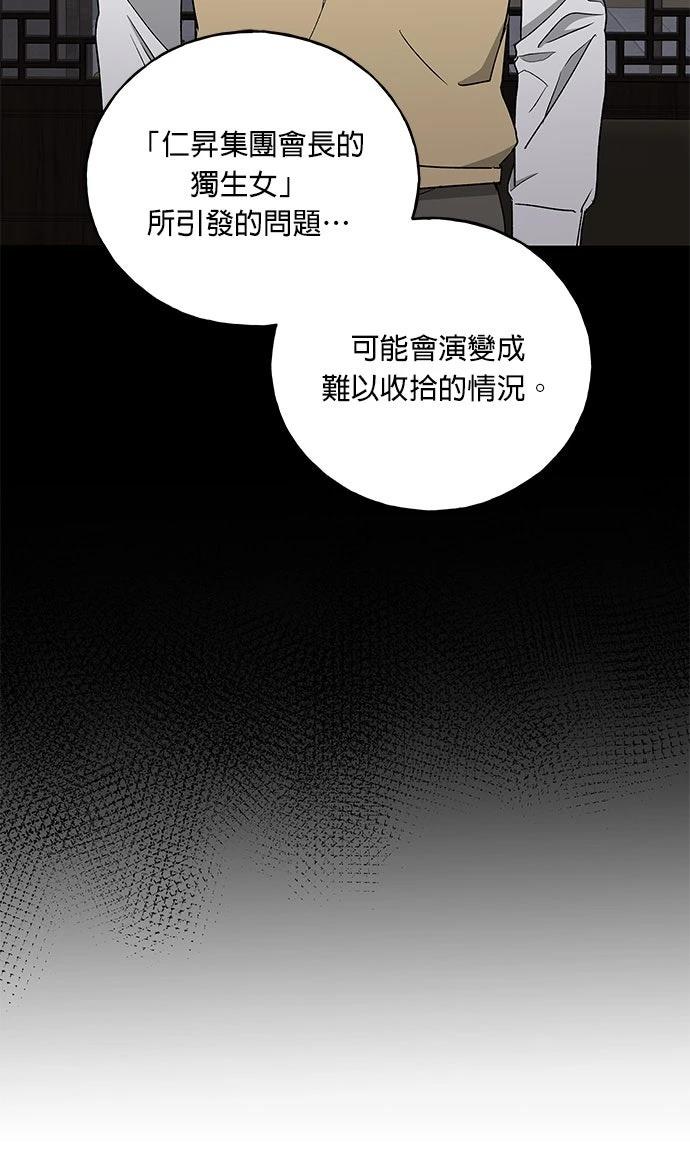 第38话62