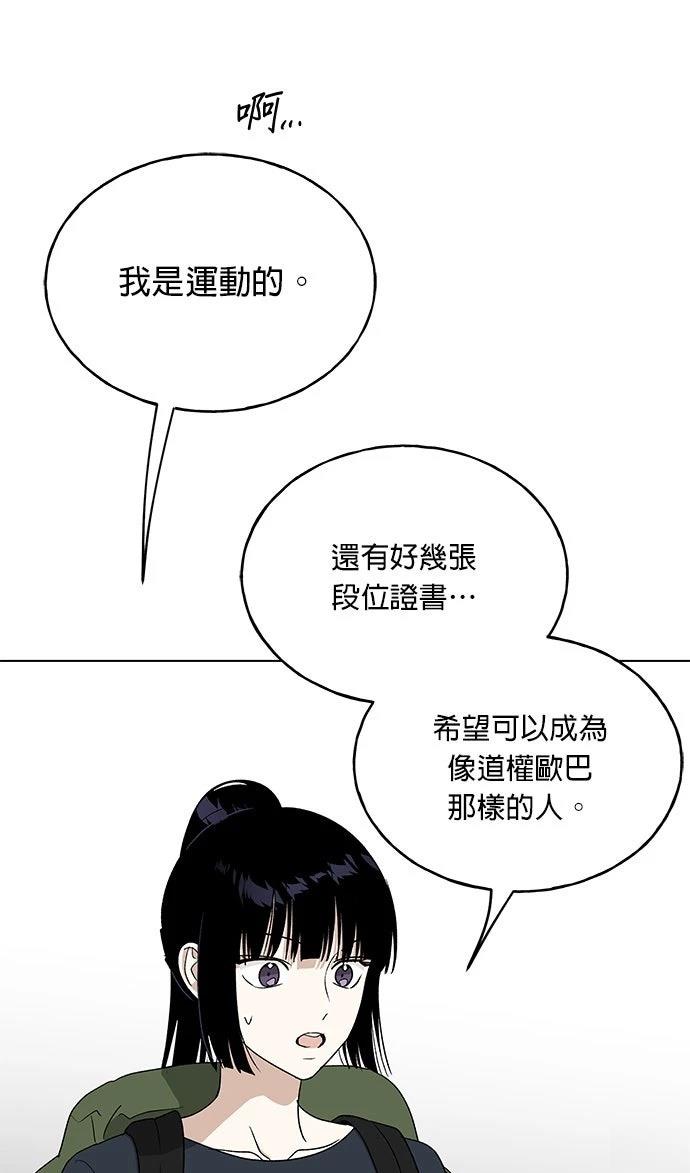 第38话63