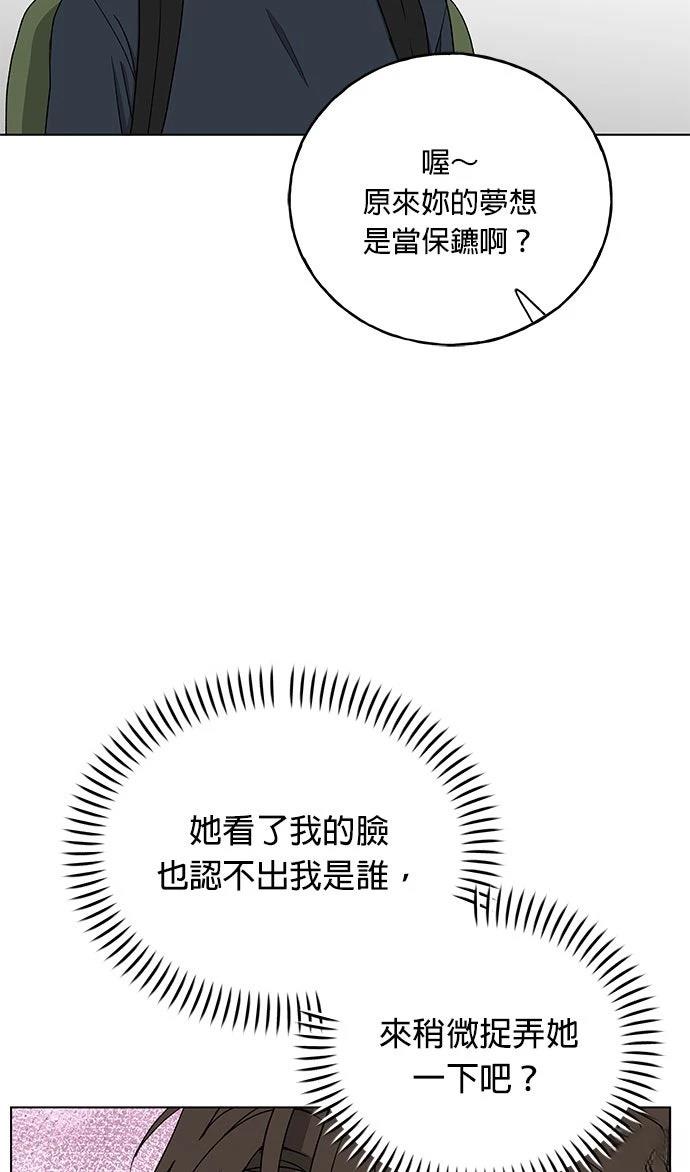 第38话64
