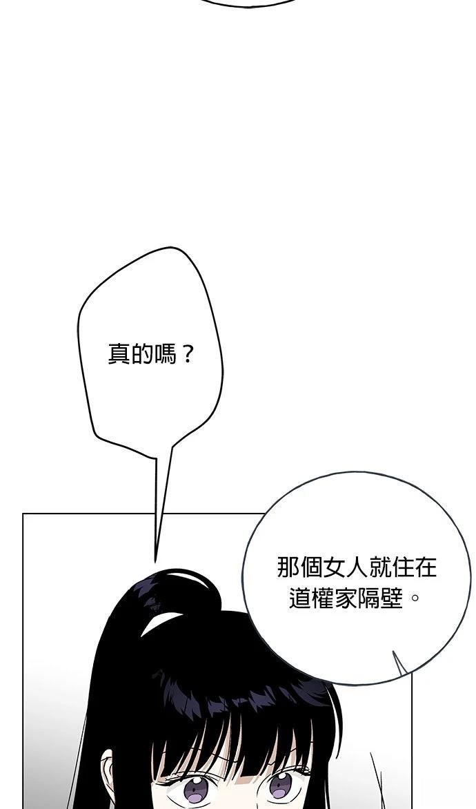 第38话67