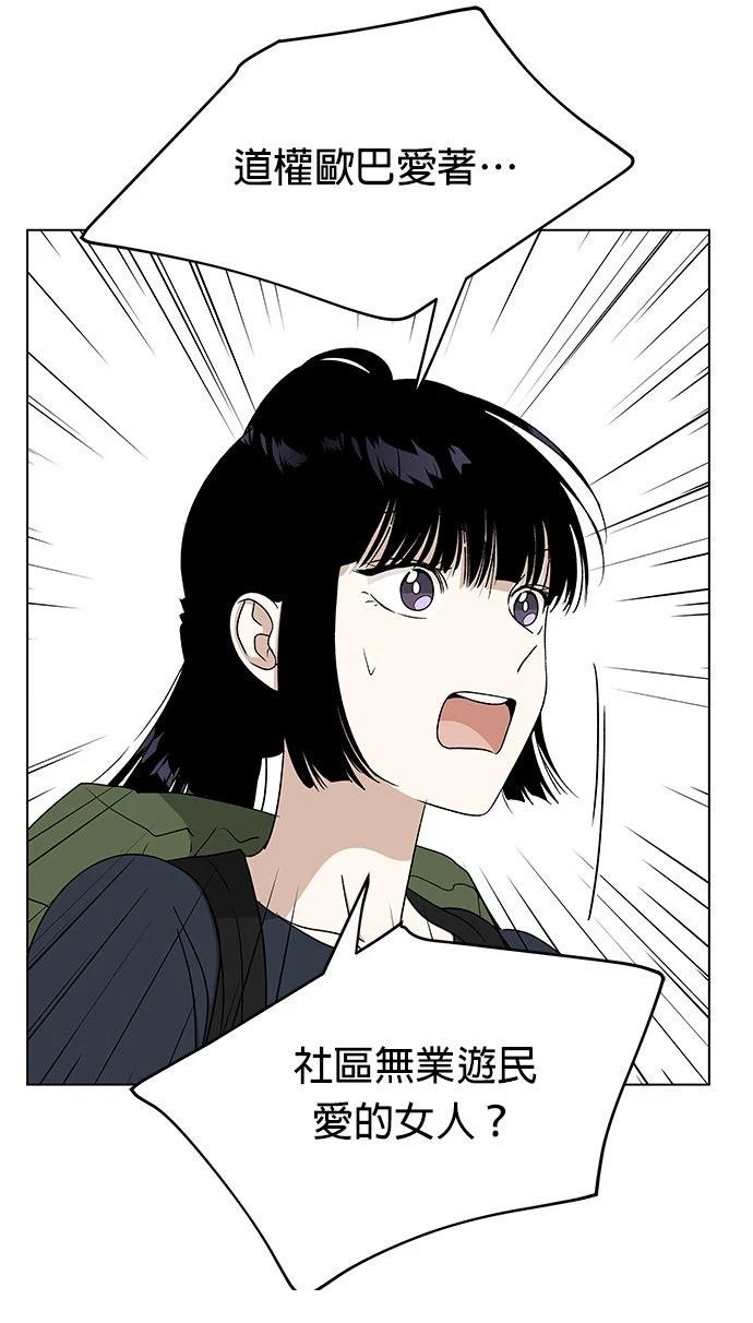 第38话70