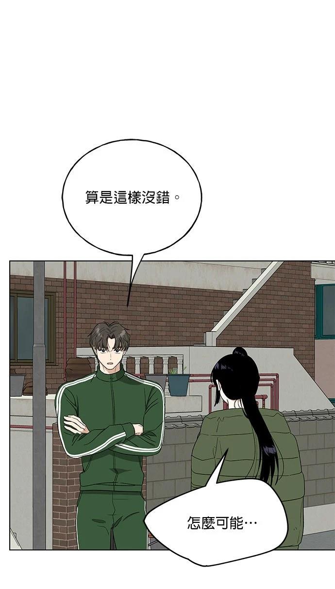 第38话71