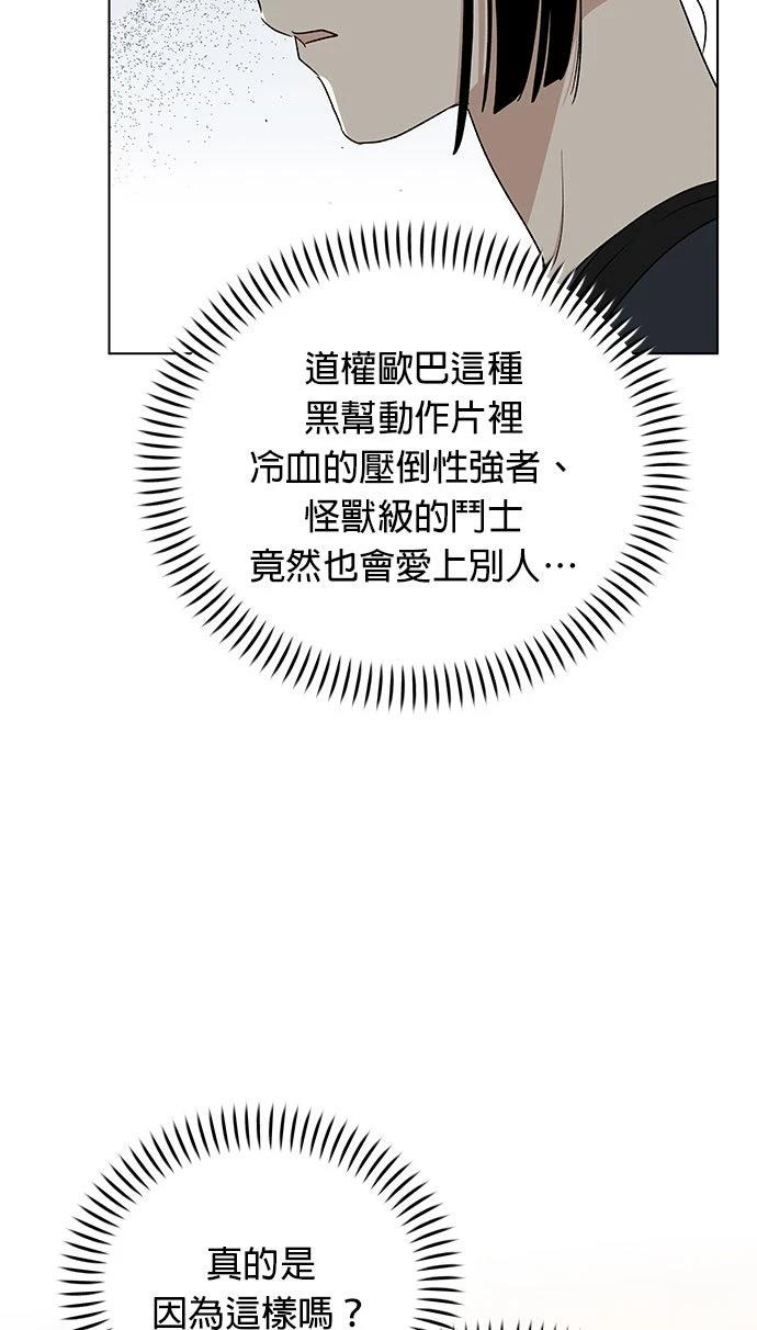 第38话73