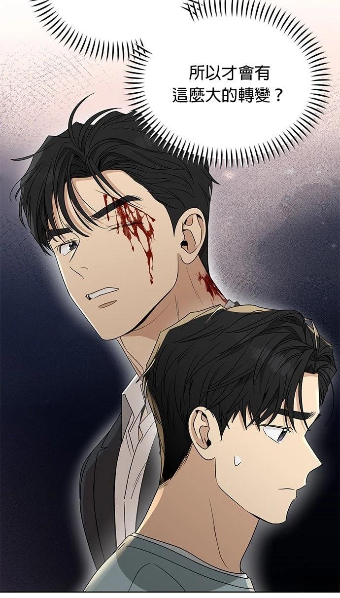 第38话74