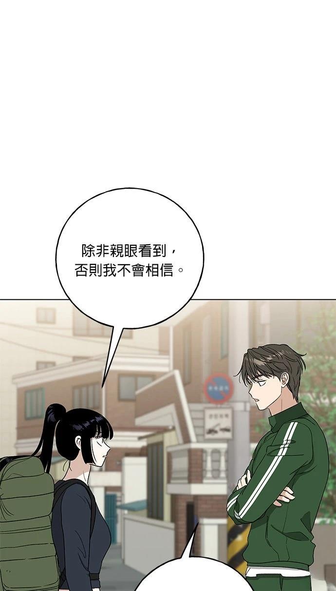 第38话75