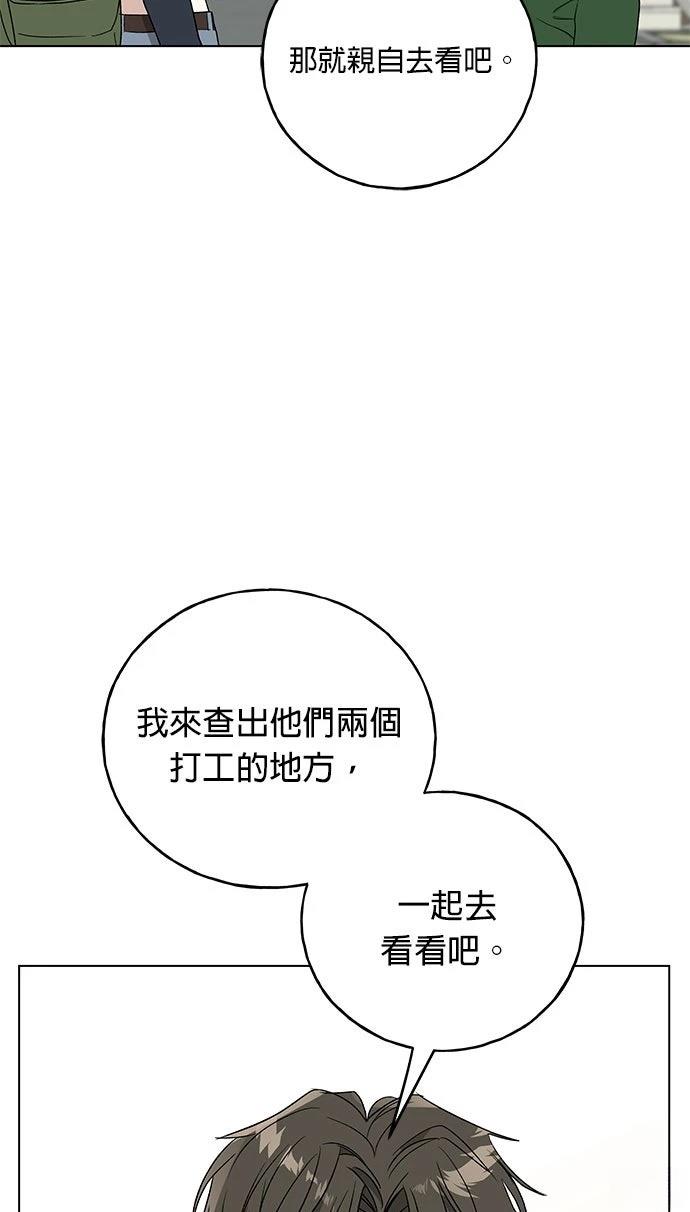 第38话76