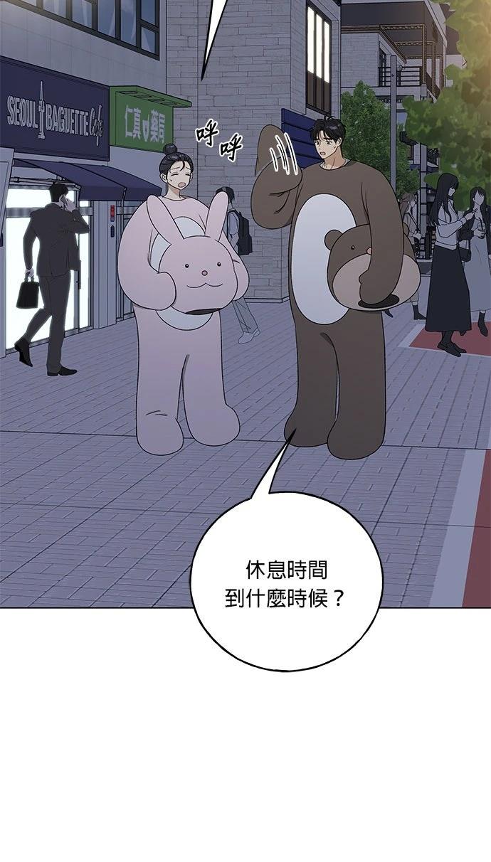 第38话79