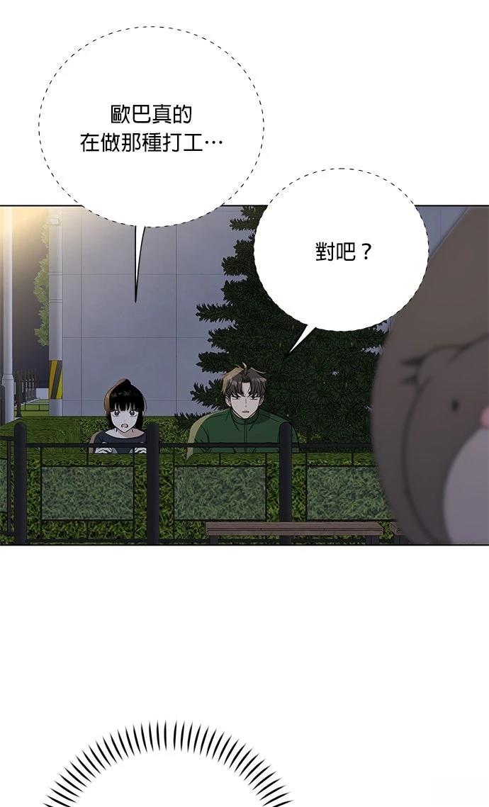 第38话80