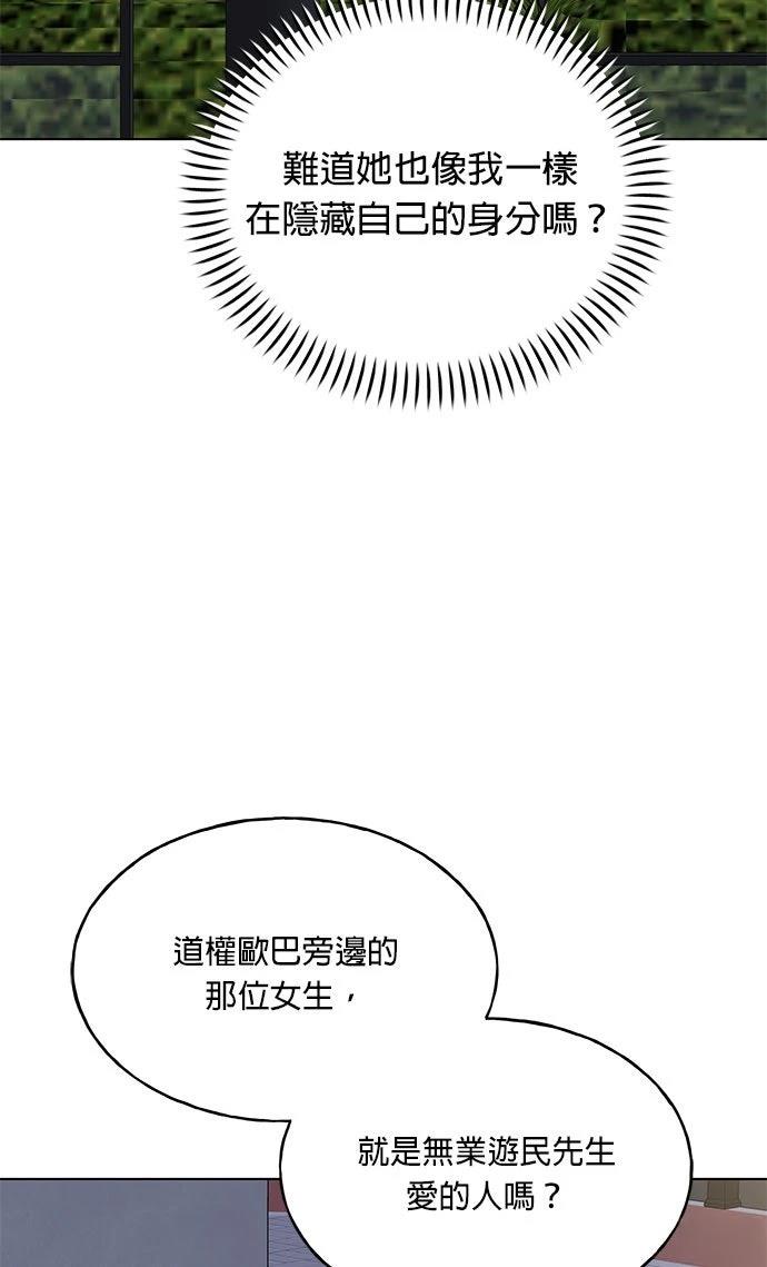第38话83