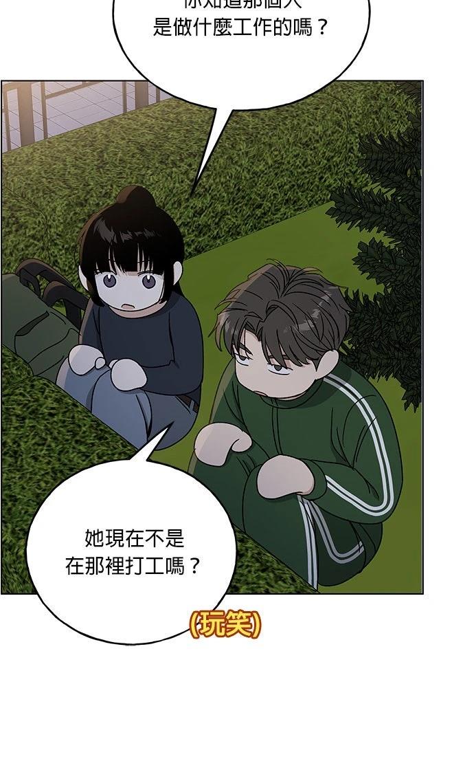 第38话85