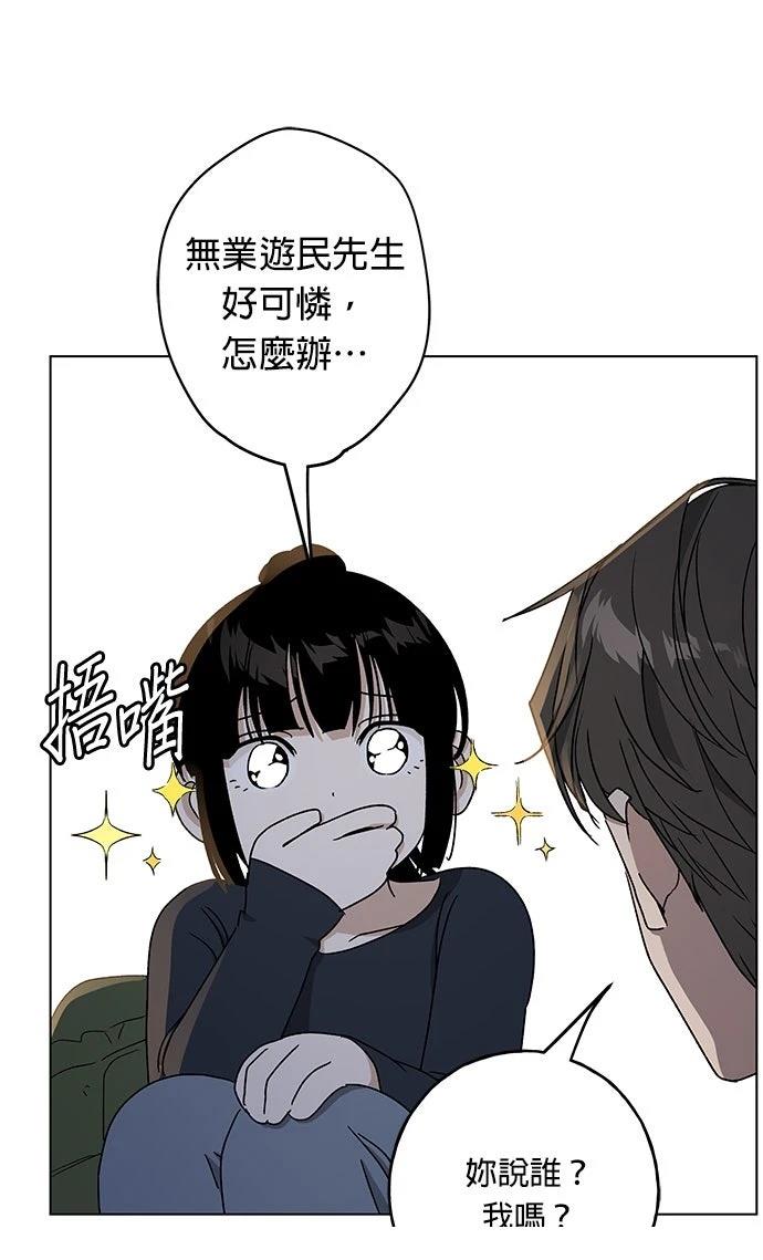 第38话86