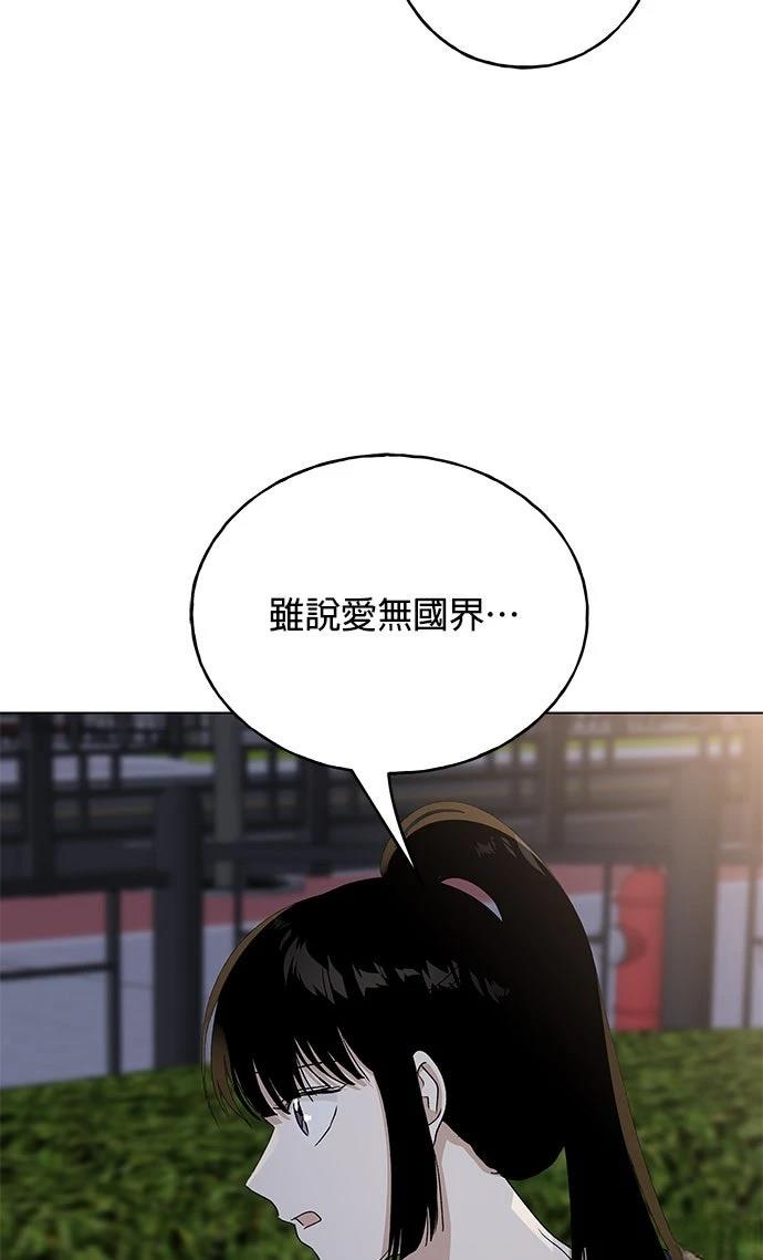 第38话87
