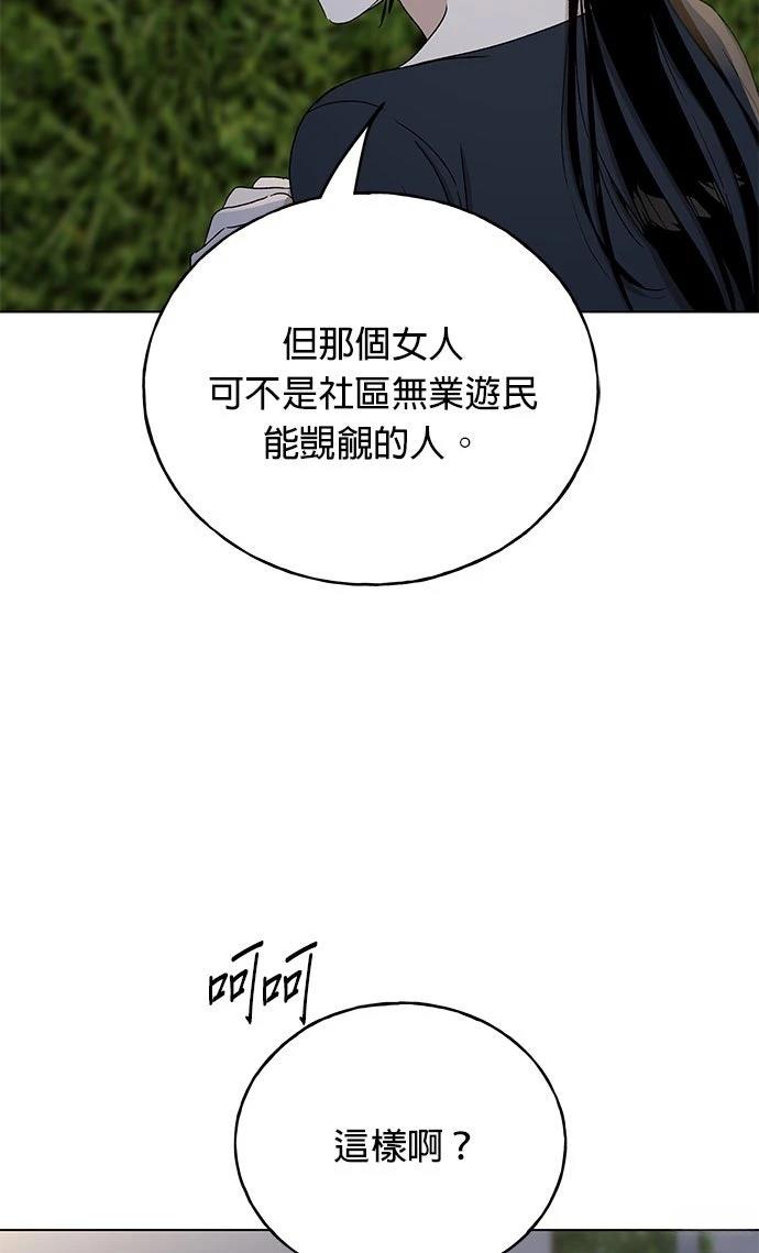 第38话88