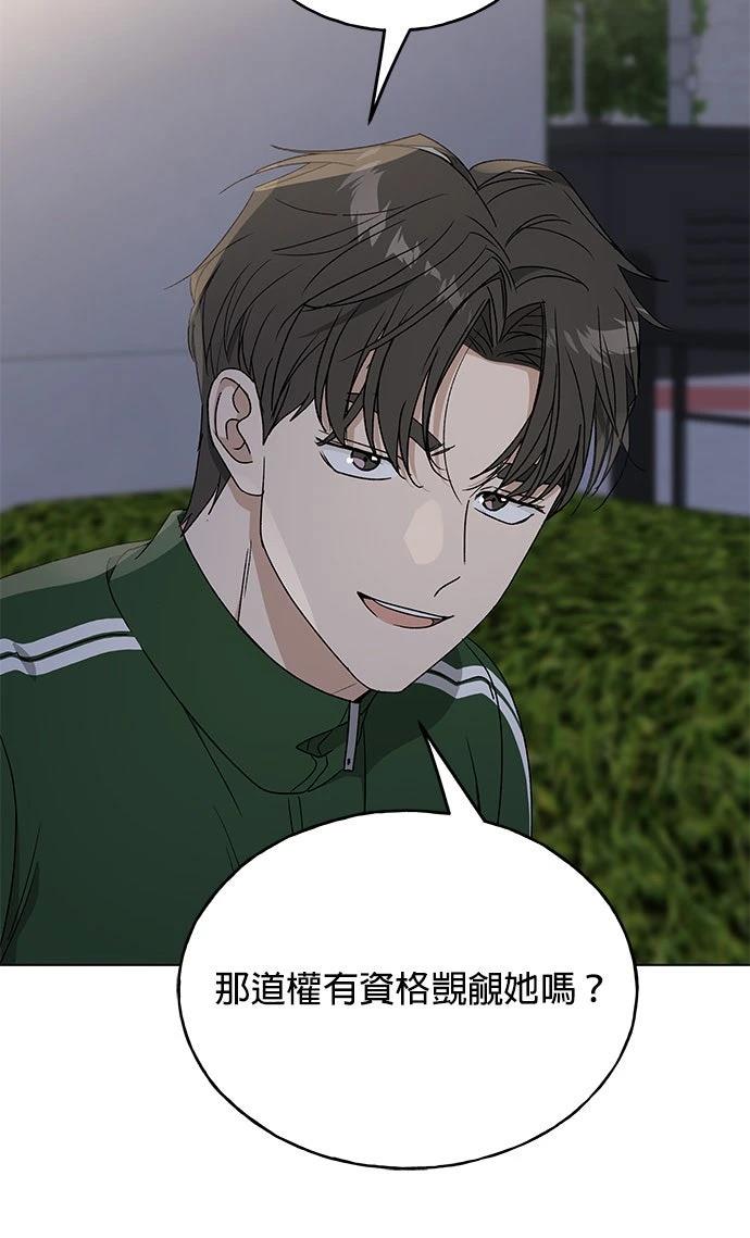 第38话89