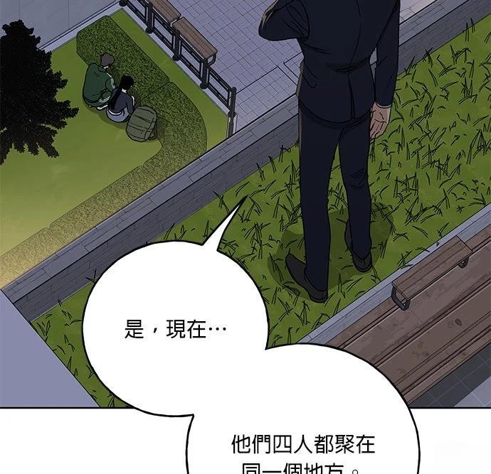 第38话94