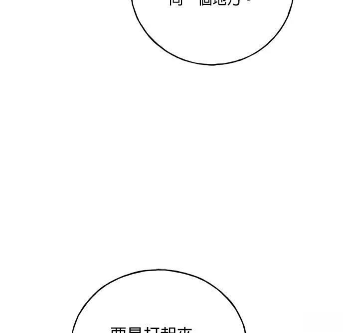 第38话95
