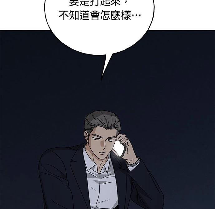 第38话96