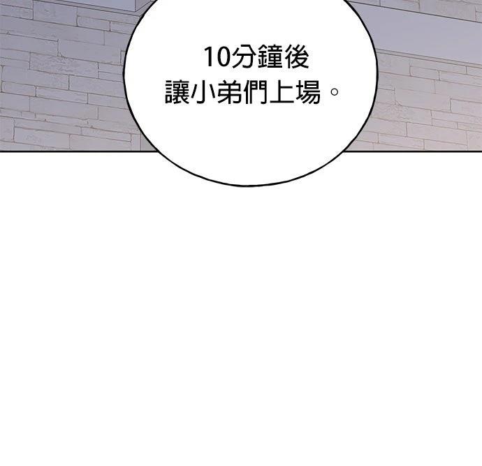 第38话98