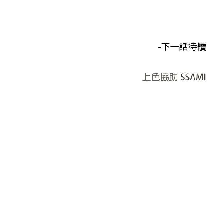 第38话99