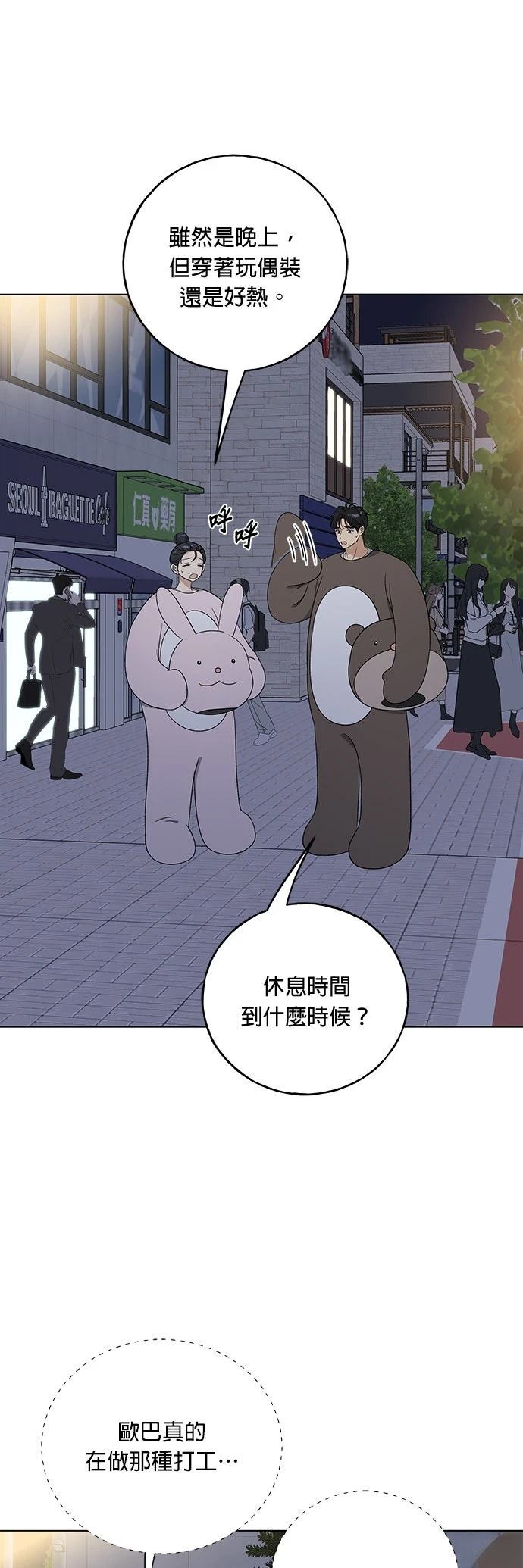 第39话0