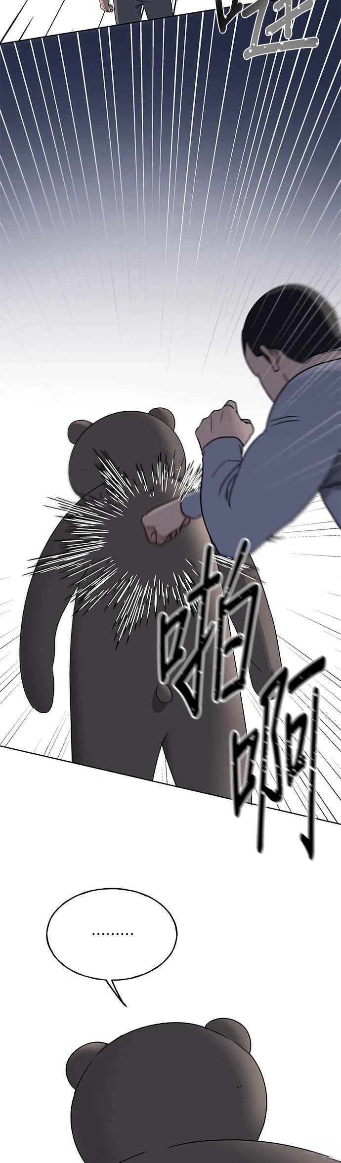 第39话12