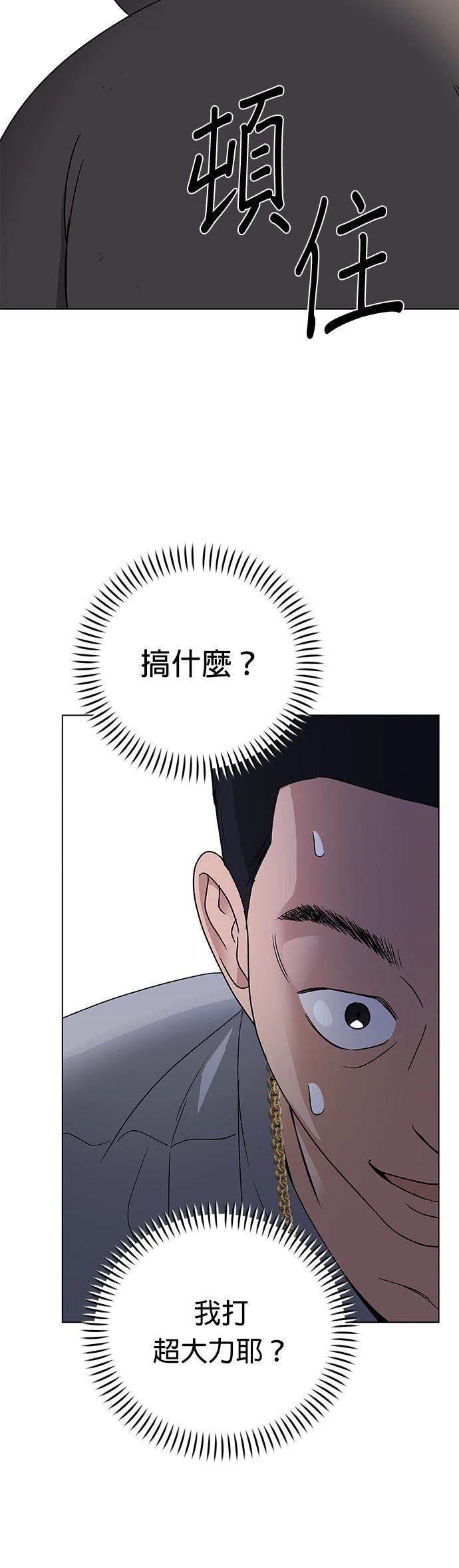 第39话13