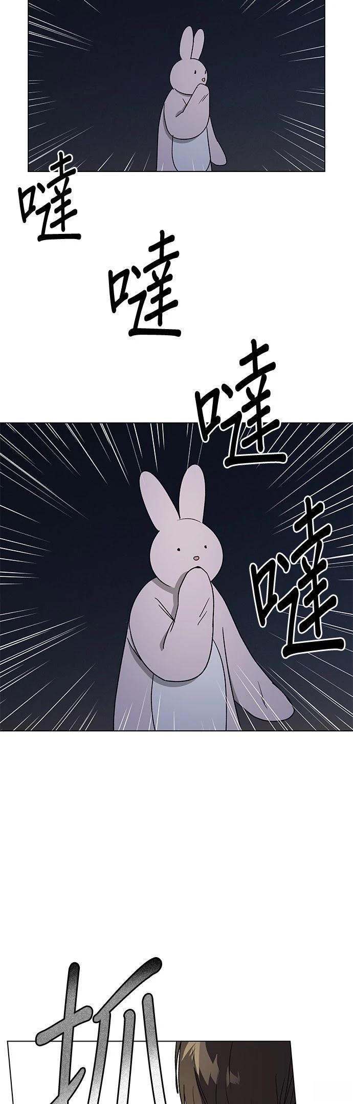 第39话15
