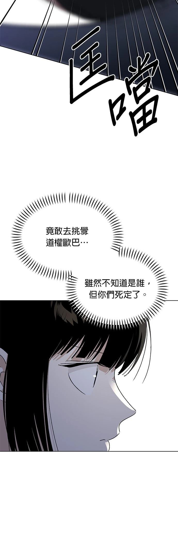 第39话17