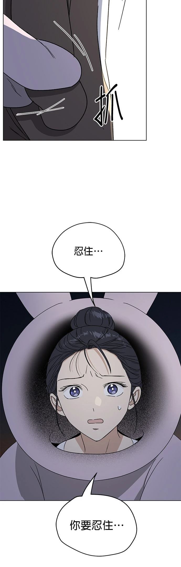 第39话19