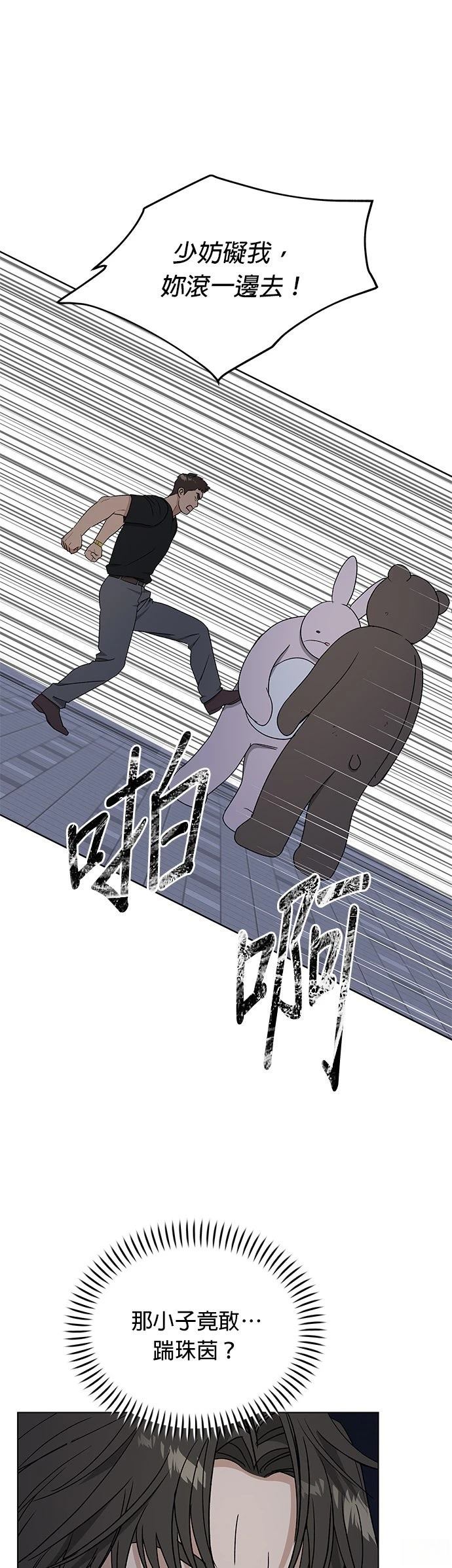 第39话20