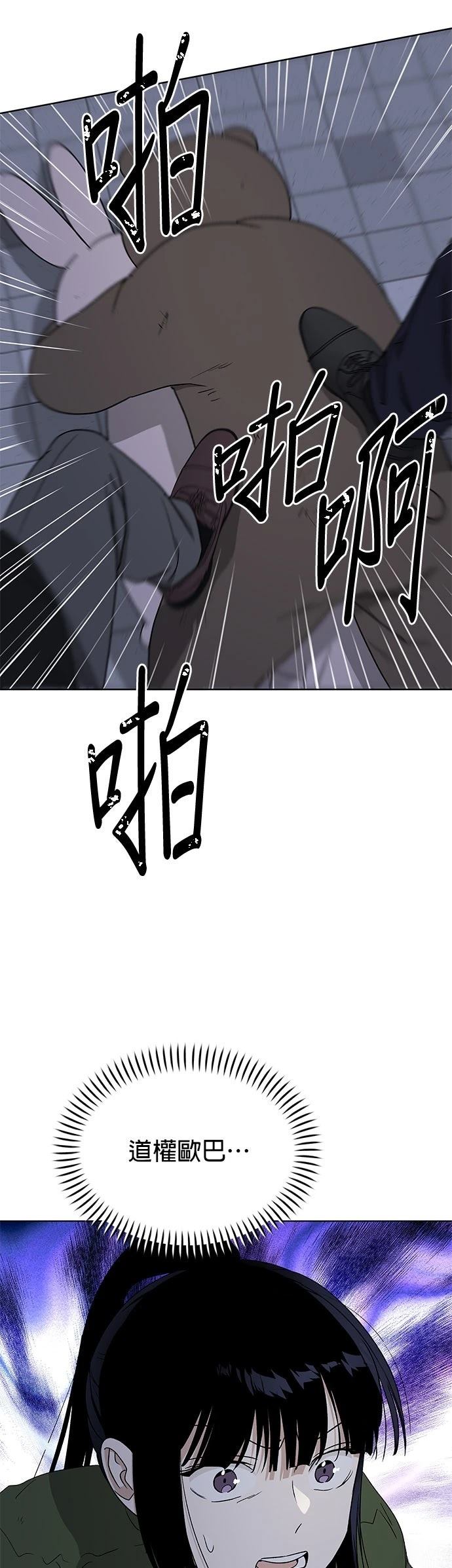 第39话22