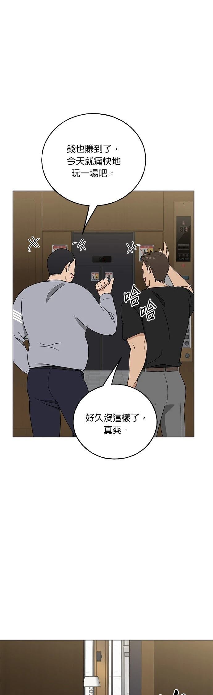 第39话25