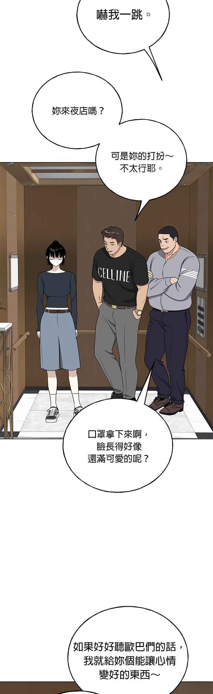 第39话27