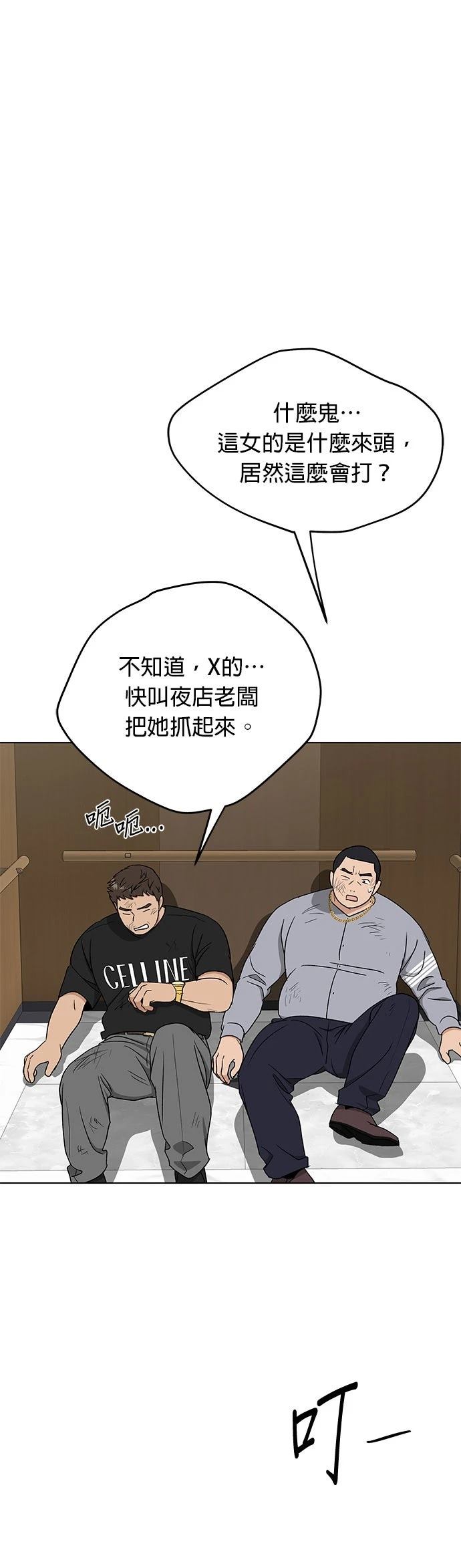 第39话32