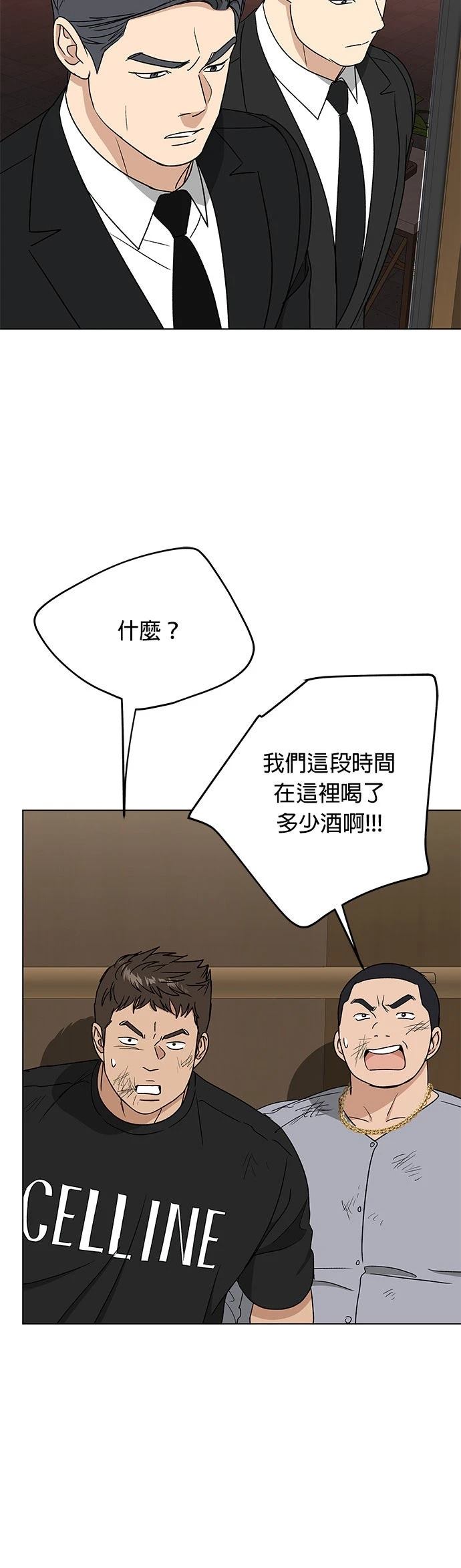 第39话34